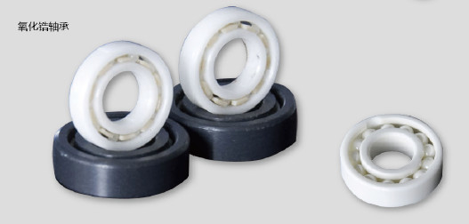 Zastosowalne części ceramiczne przemysłowe łożyska ceramiczne