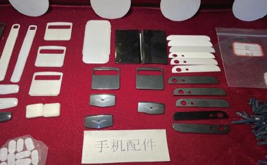 Seria ceramicznych części konstrukcyjnych